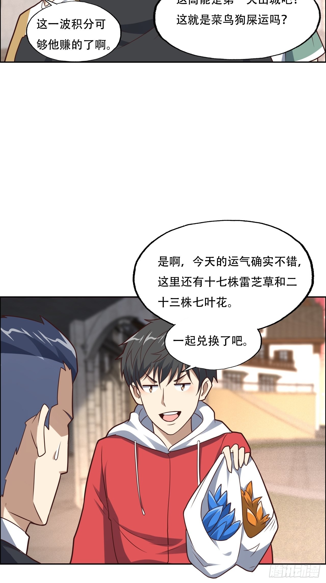198 禁区之谜18