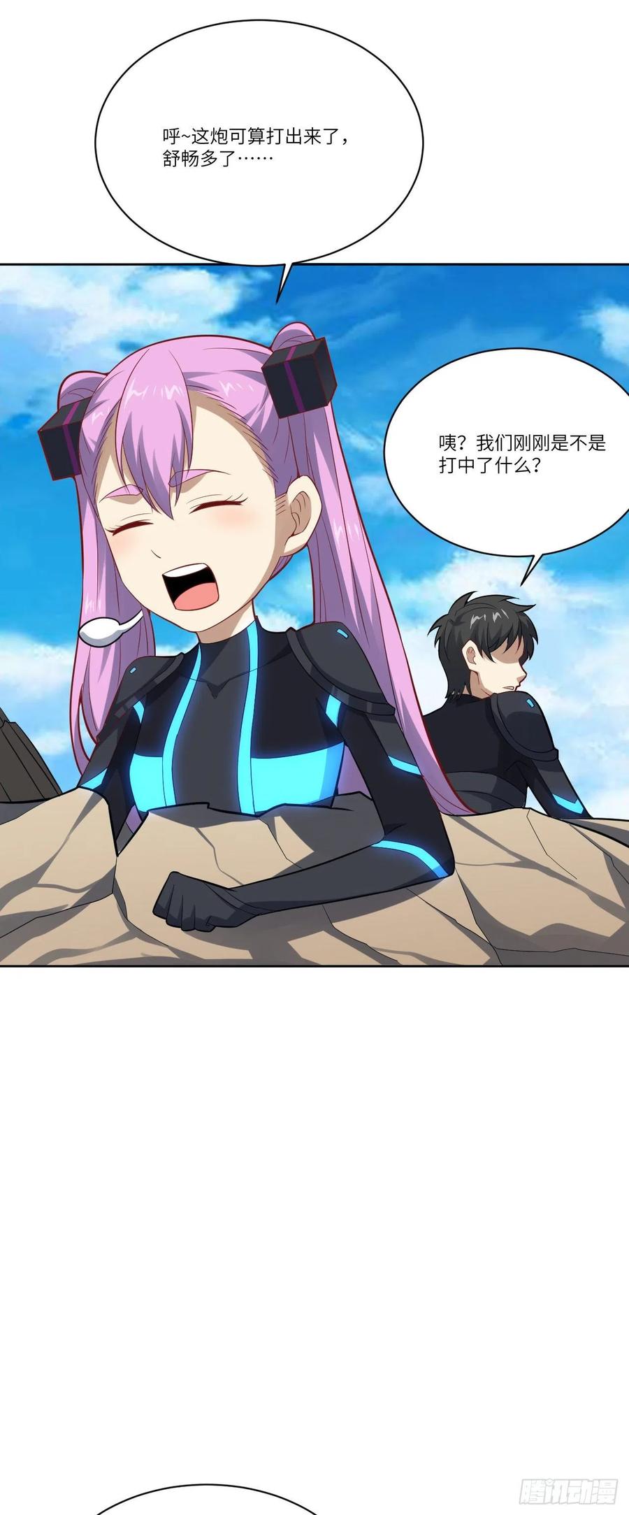 113 七公主13
