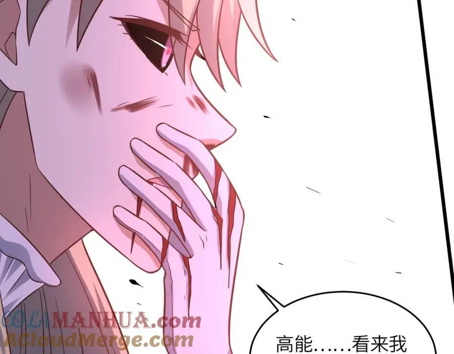 第362话 最终进化104