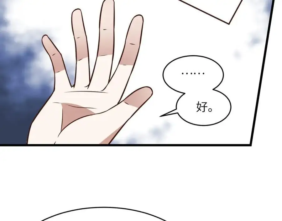第345话 决战准备11
