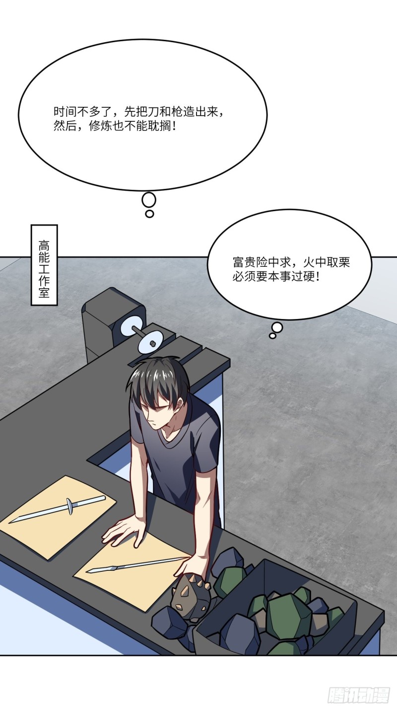 106公开招亲26