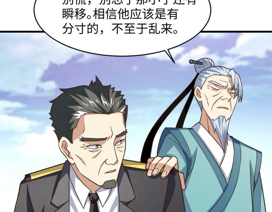 第313话 不防守 只反击27