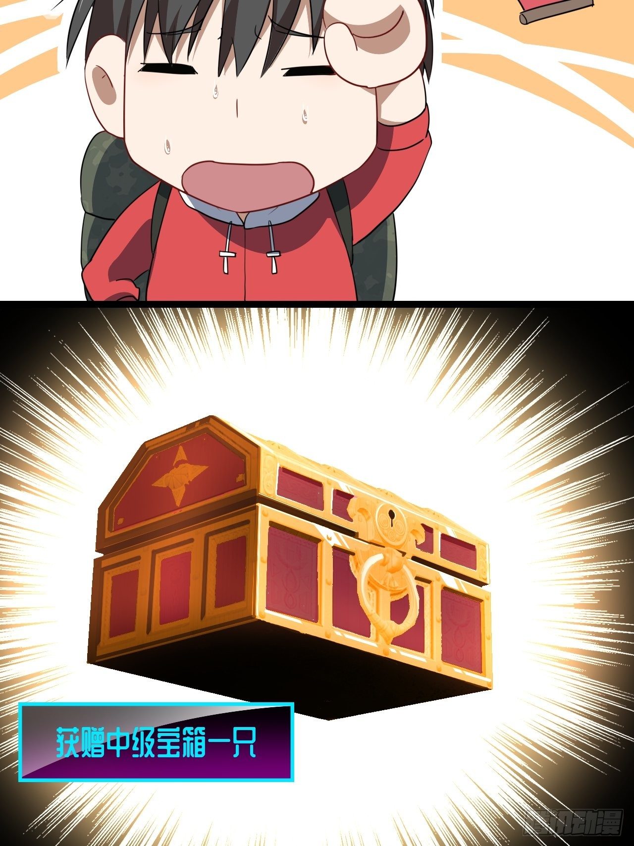 025干你只为活命33
