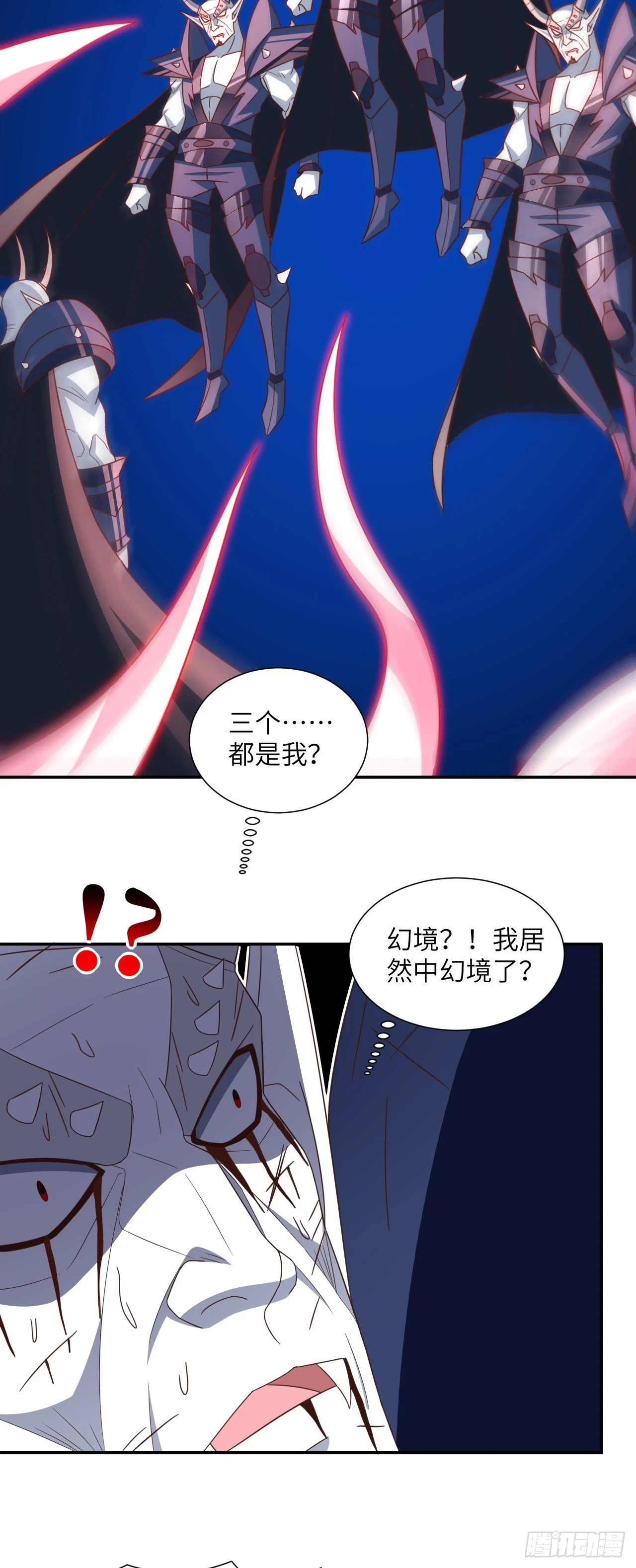 271 至强者的陨落5