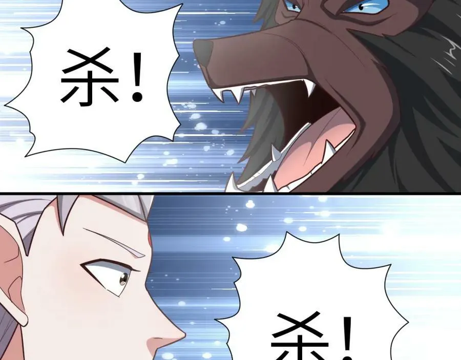 第295话 终极一战 雪妖无面122