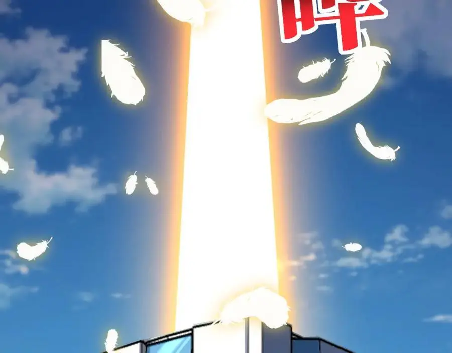 第364话 暗星73