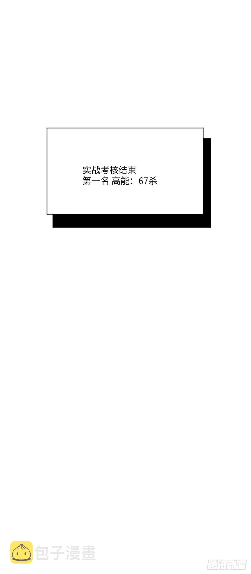 060腥风血雨62