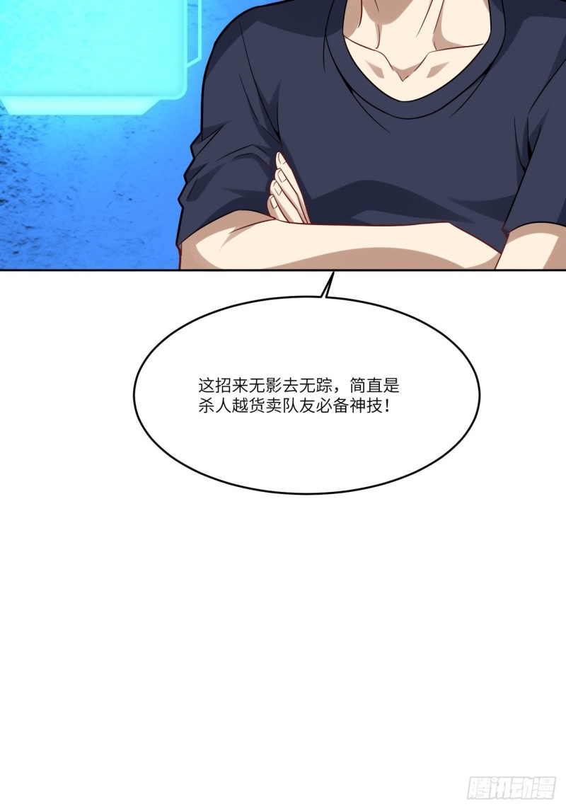 105鬼见愁47
