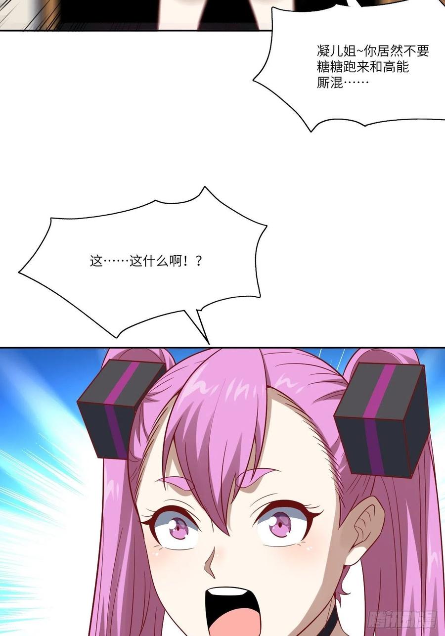 084第二磁核26