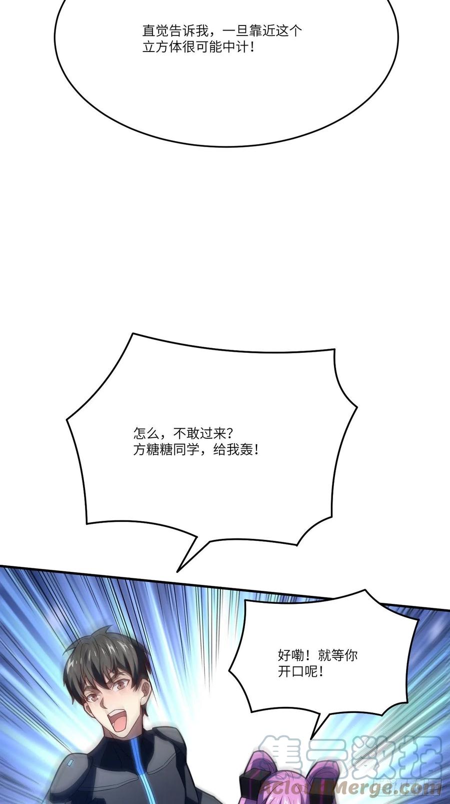 135傻了吧，爷会飞15