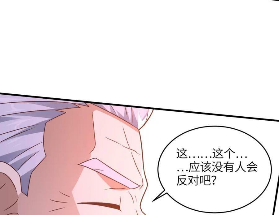 第304话 决一死战85