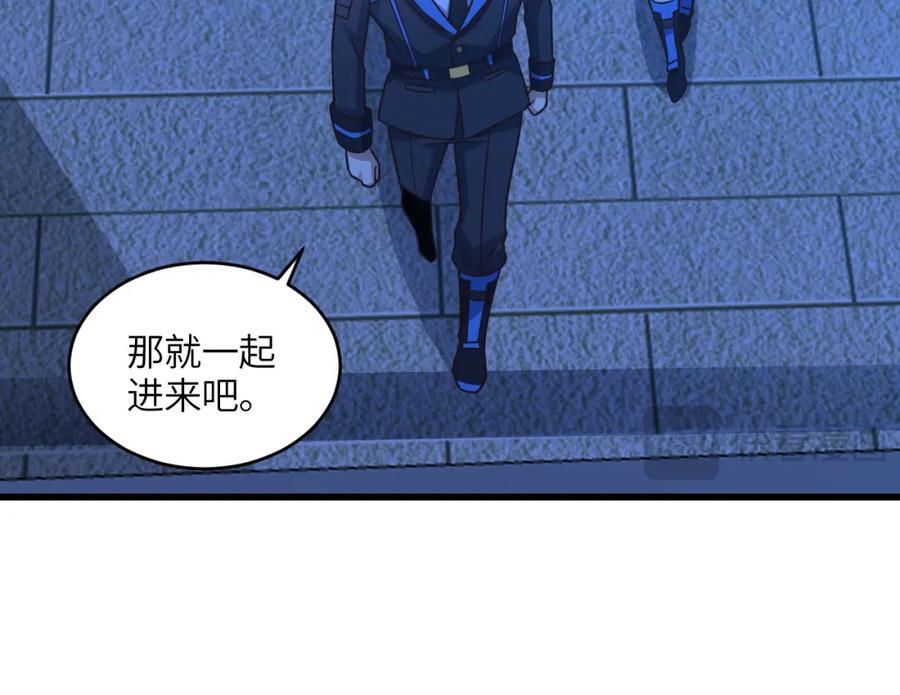 第340话 挑战密宗61