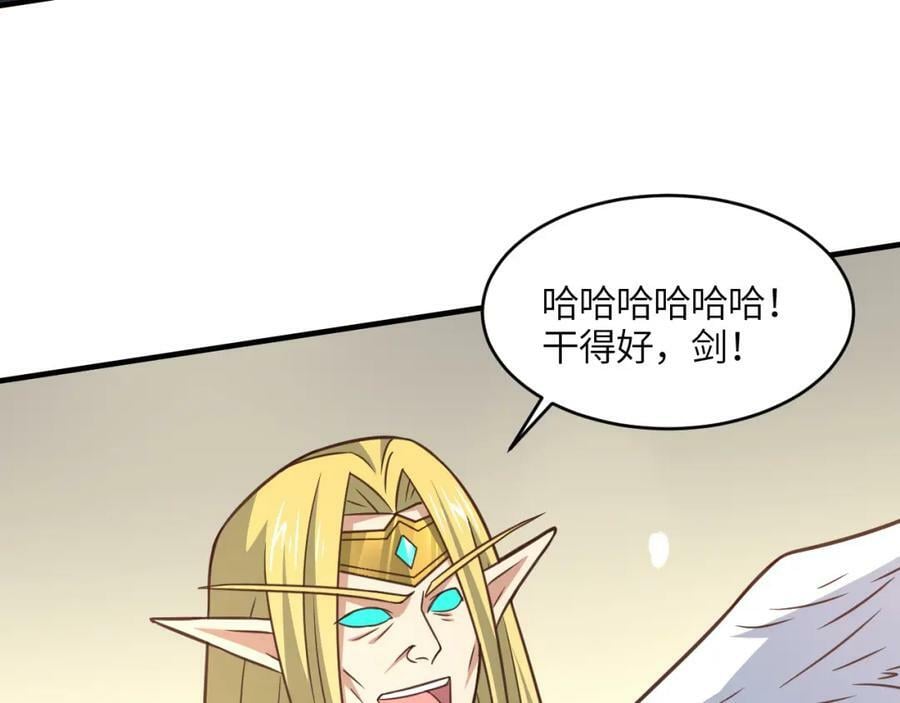 第319话 五爪金龙17