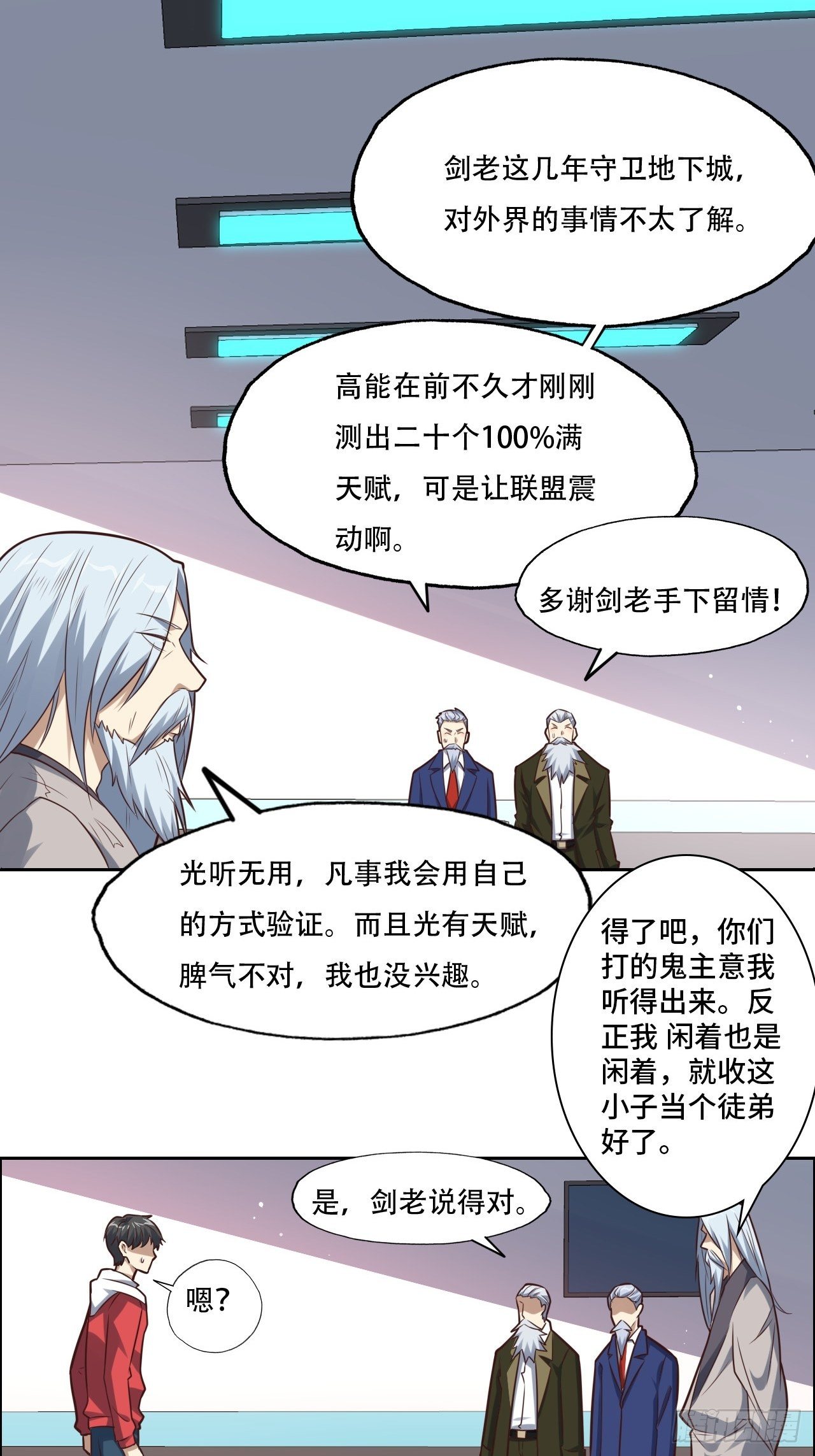 194我开全图挂了？2