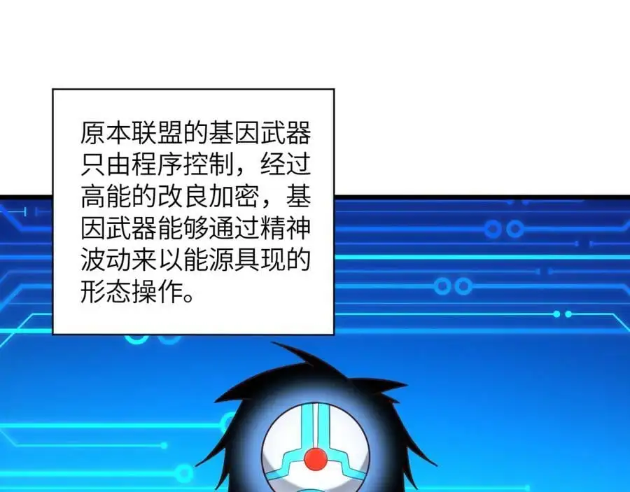 第356话 双龙汇聚2