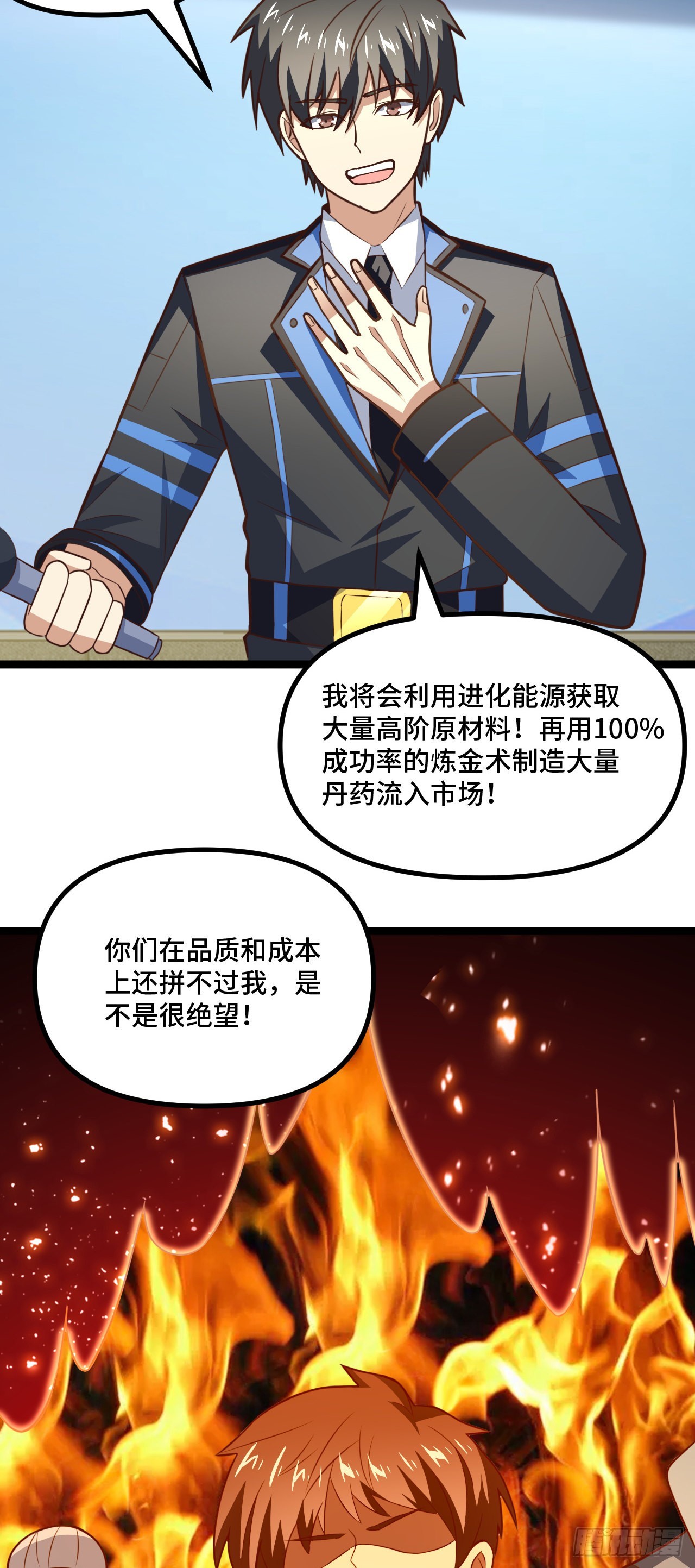 241 重新洗牌11