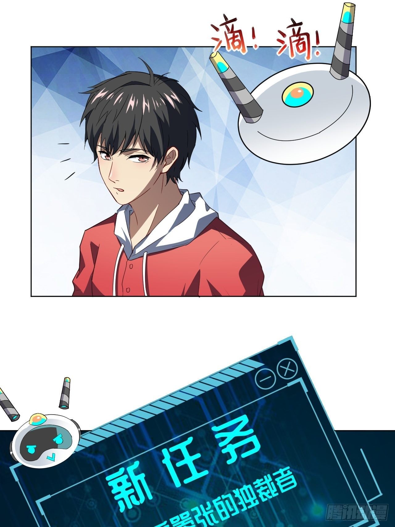 052狂妄嚣张的独行者22