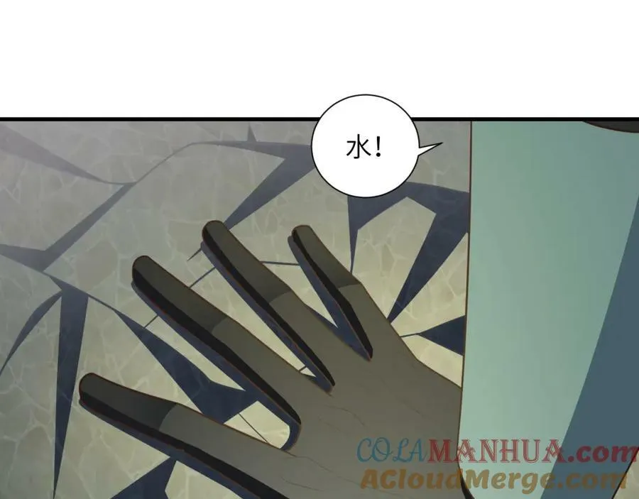 第297话 高能化龙92