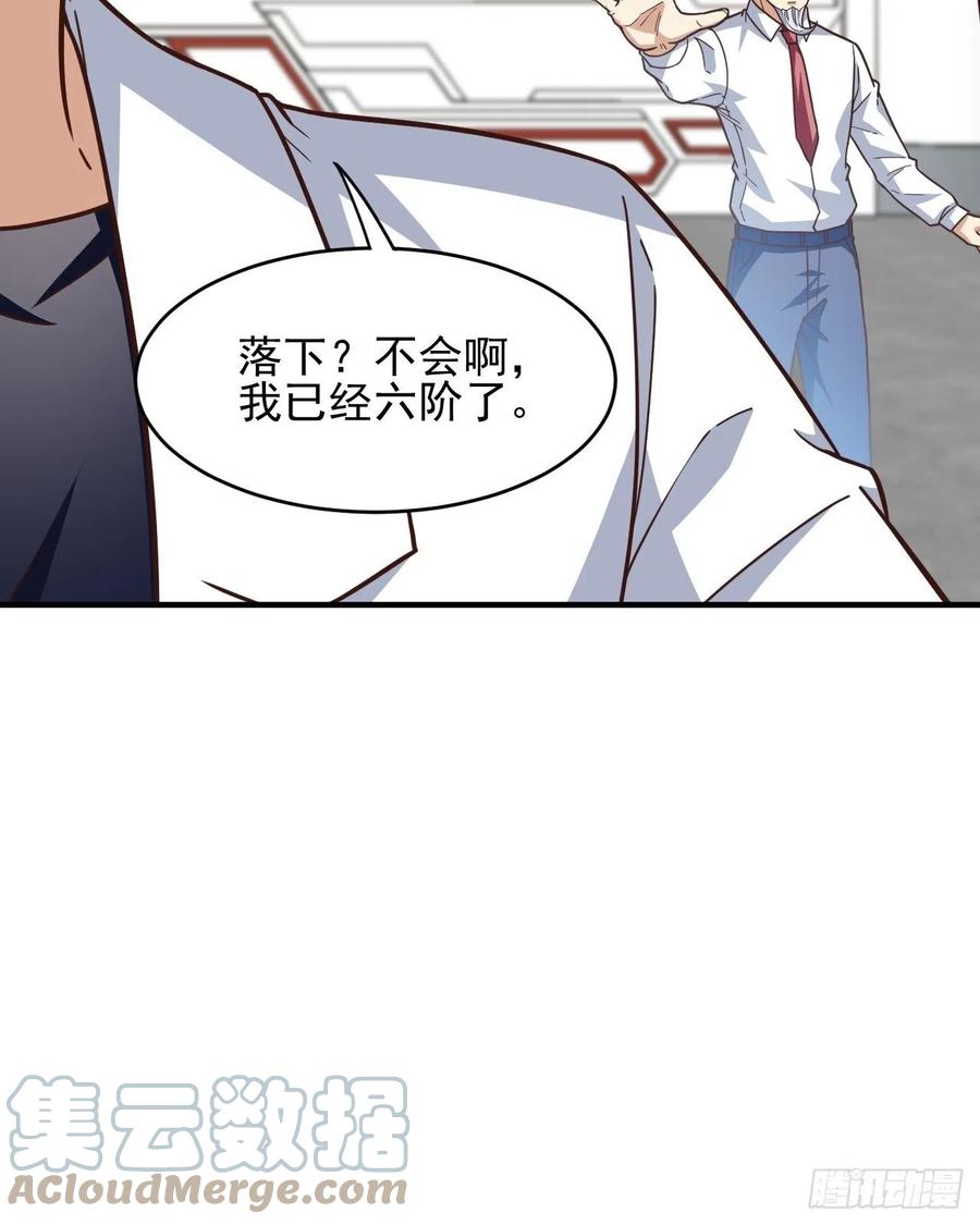 184我一个人就是研究小组33