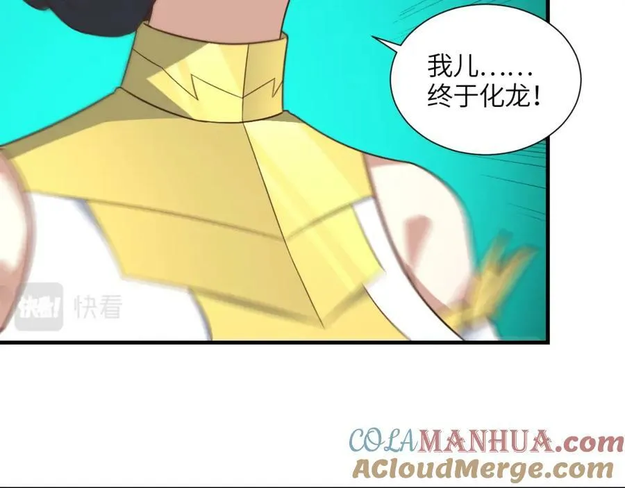 第297话 高能化龙80