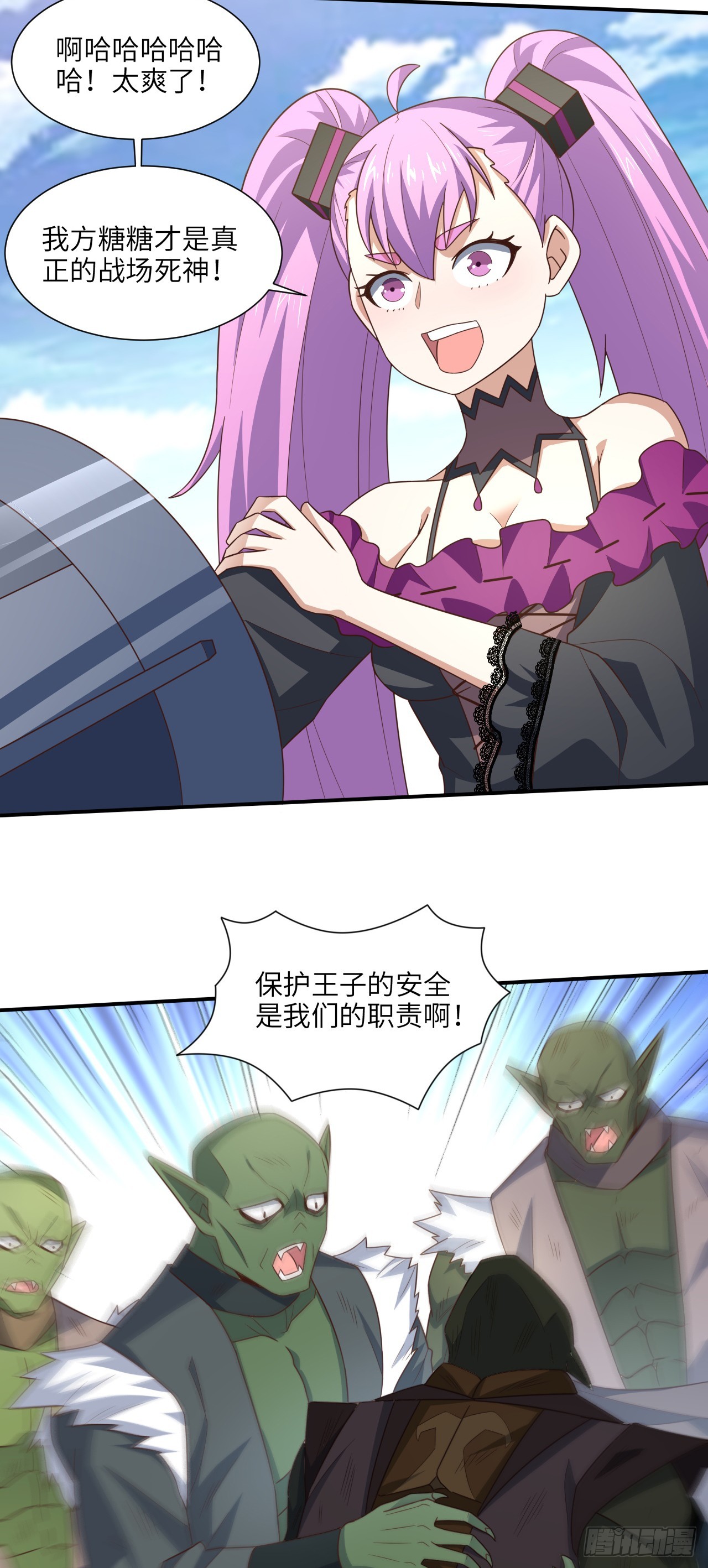 259 生死未卜3