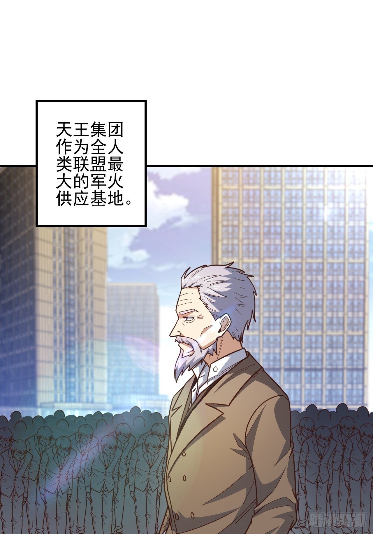189 前往地下城1