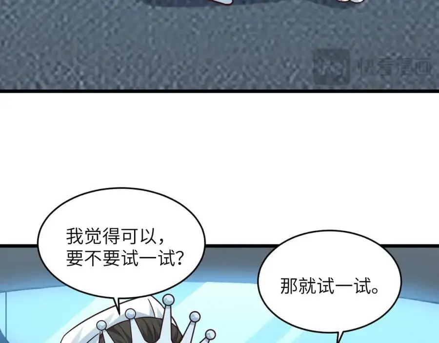第364话 暗星27