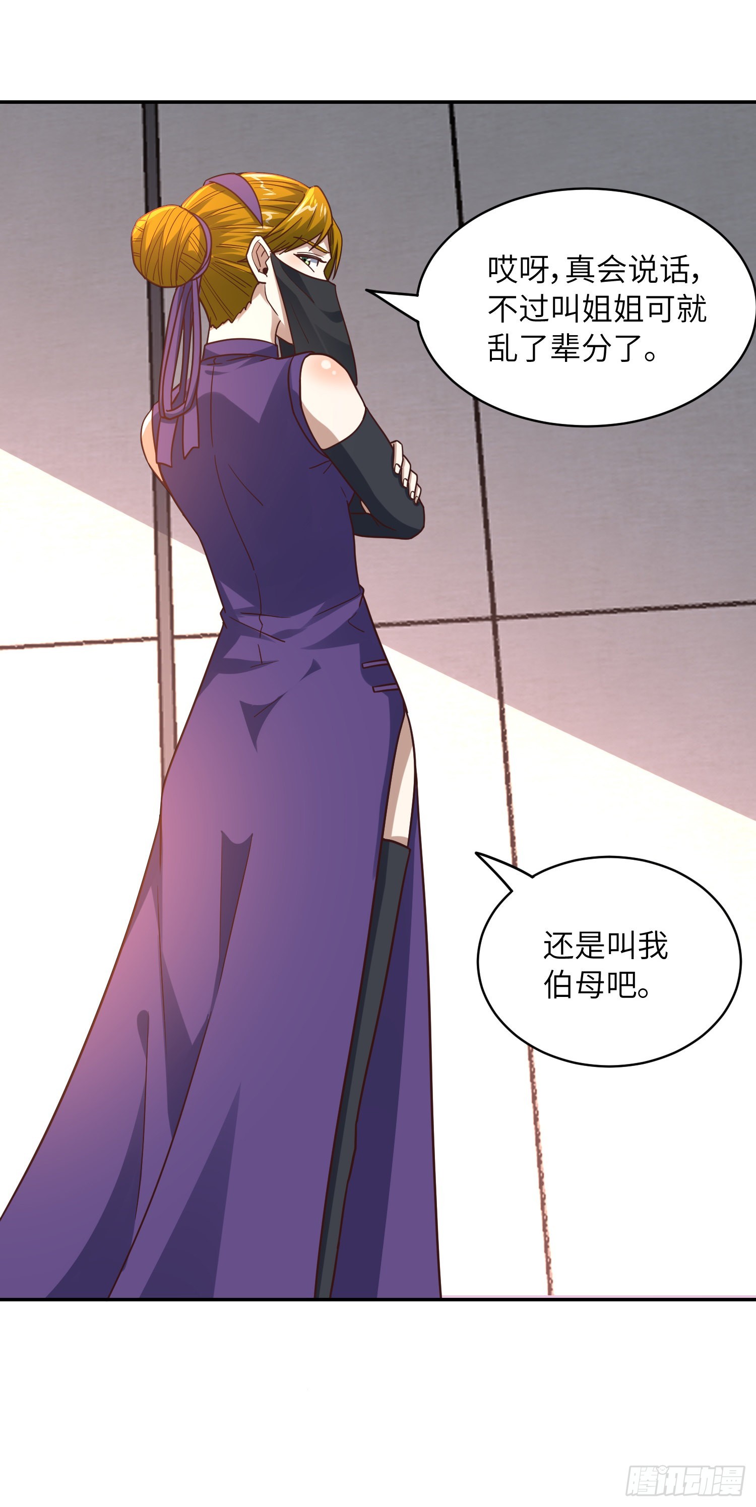 236 开始收割30