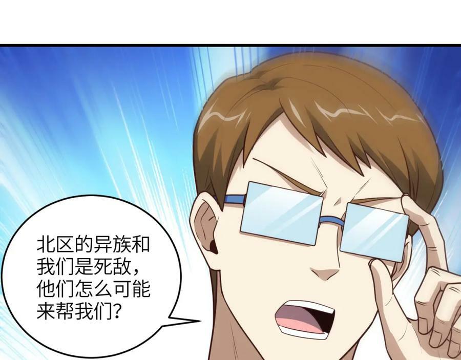 第312话 零号预案6