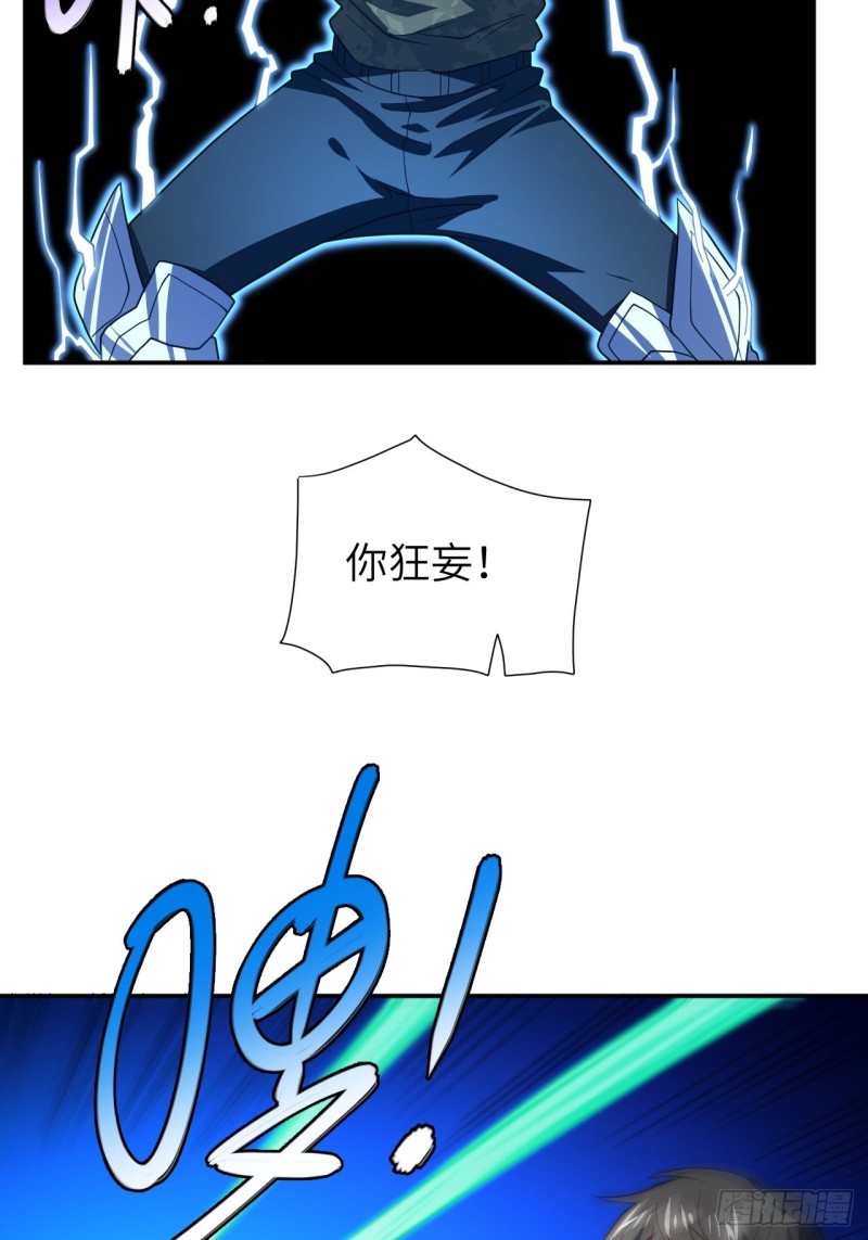 092变革开始27