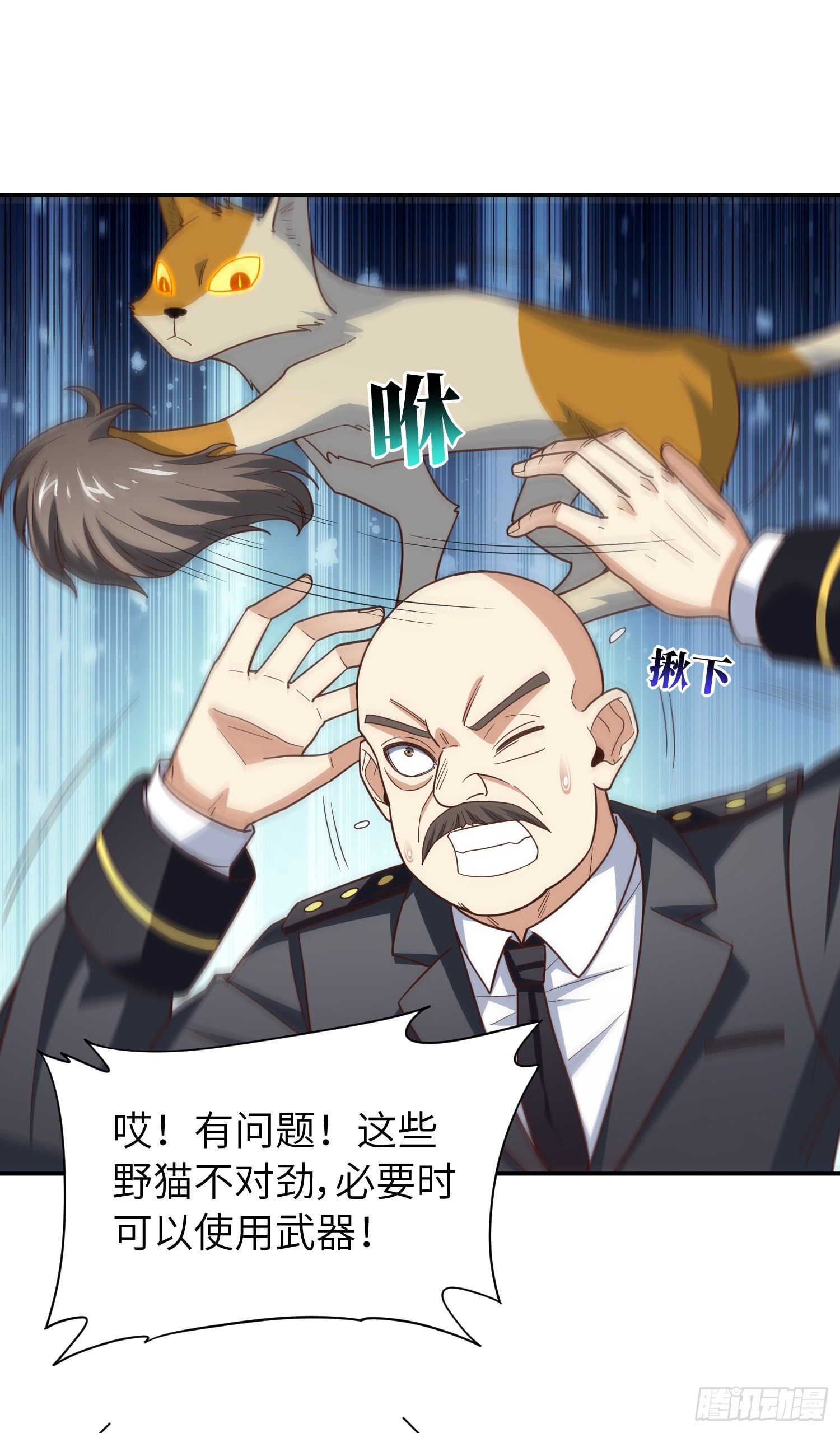 227 破城51