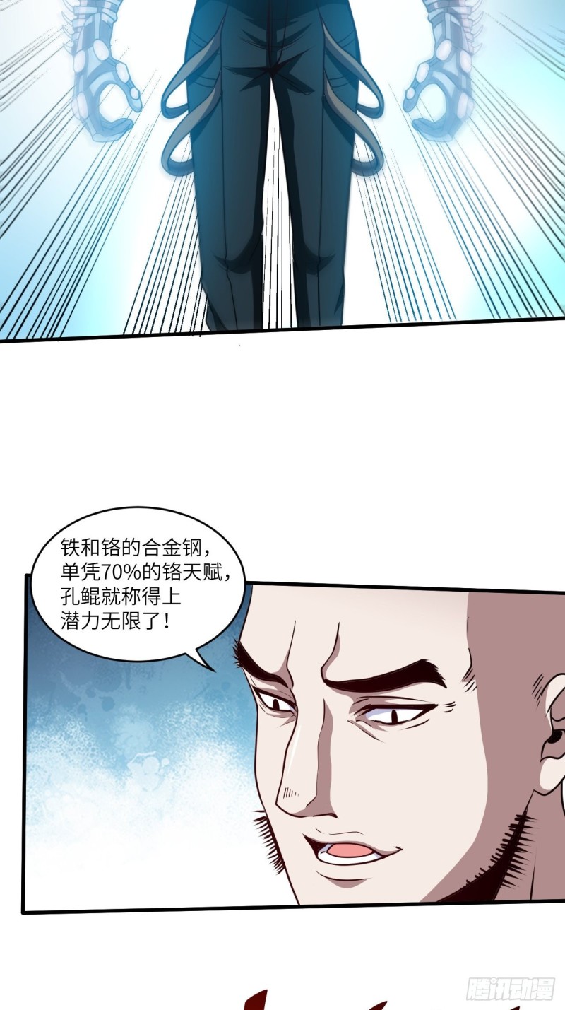 070好像玩大了36
