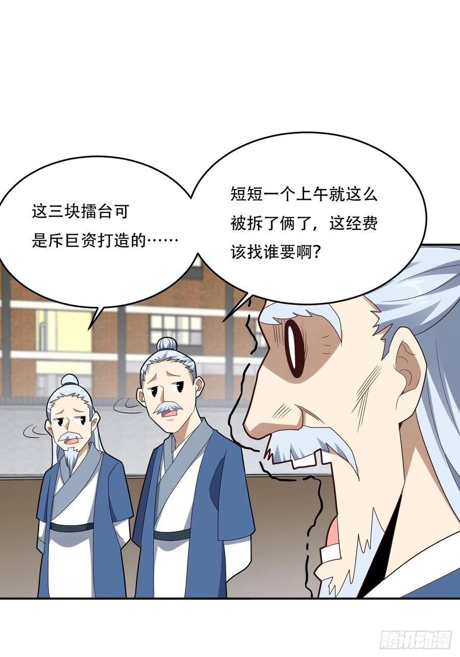 161没有商业还怎么叫互吹？49