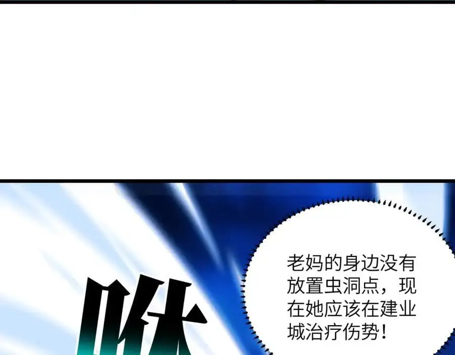 第361话 终极任务97