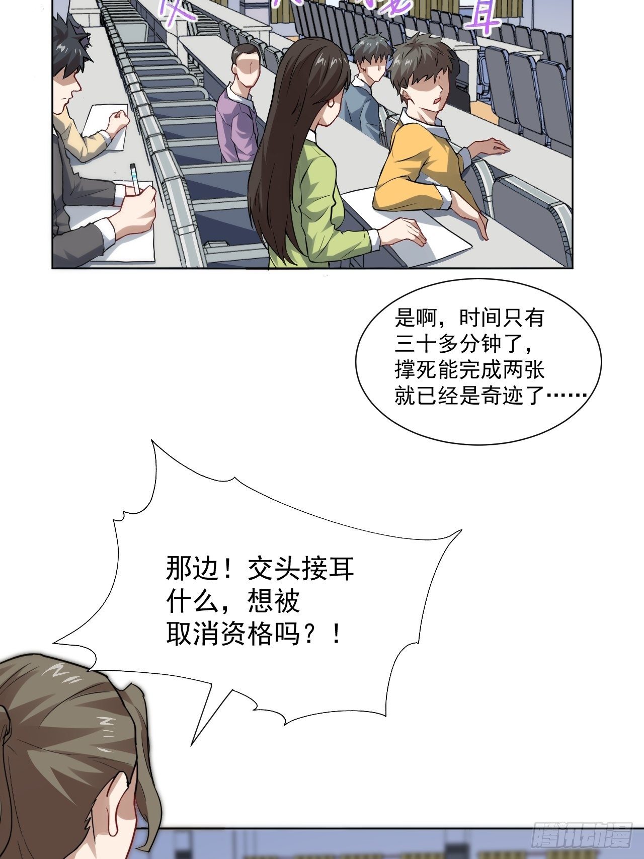 051 果然有坑38