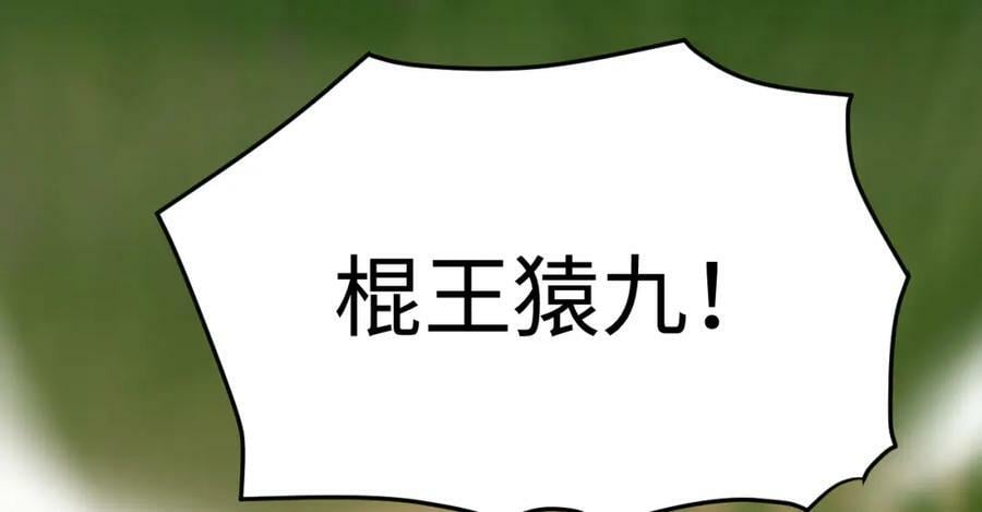 第313话 不防守 只反击119