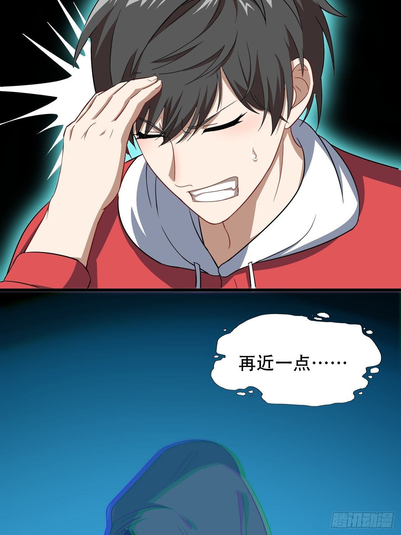 026淬魂34