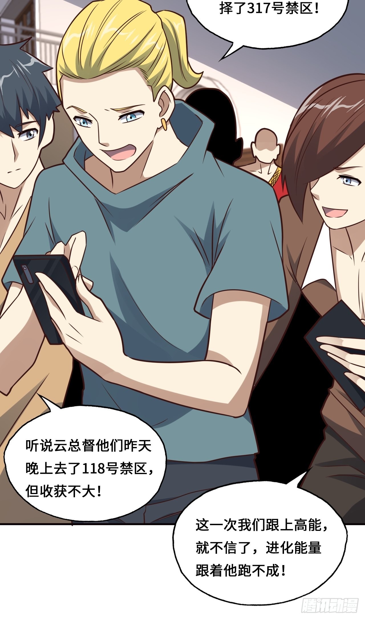 202 表演时刻11