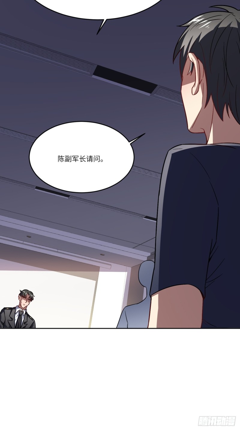 102巨大变故46