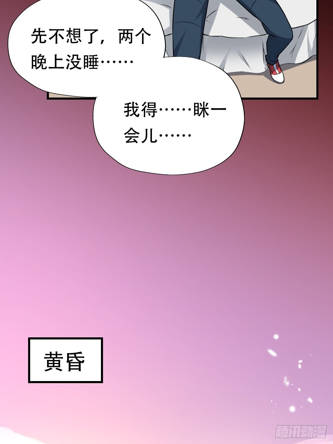 042 霸气无双16