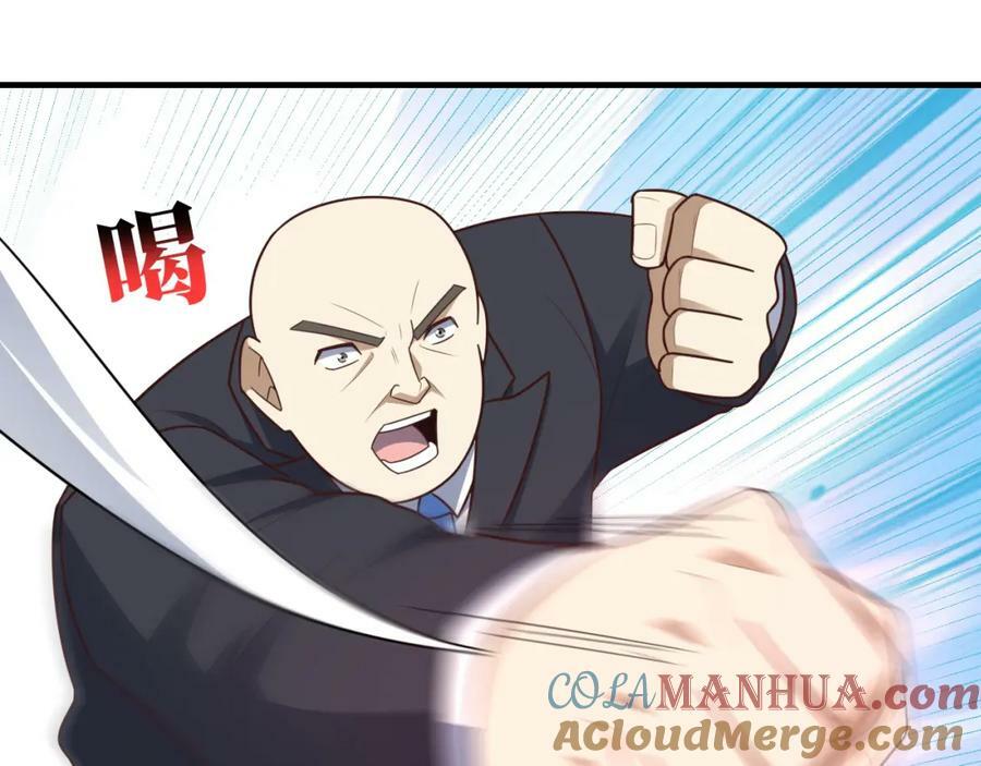 第302话 抱歉，我是九阶8
