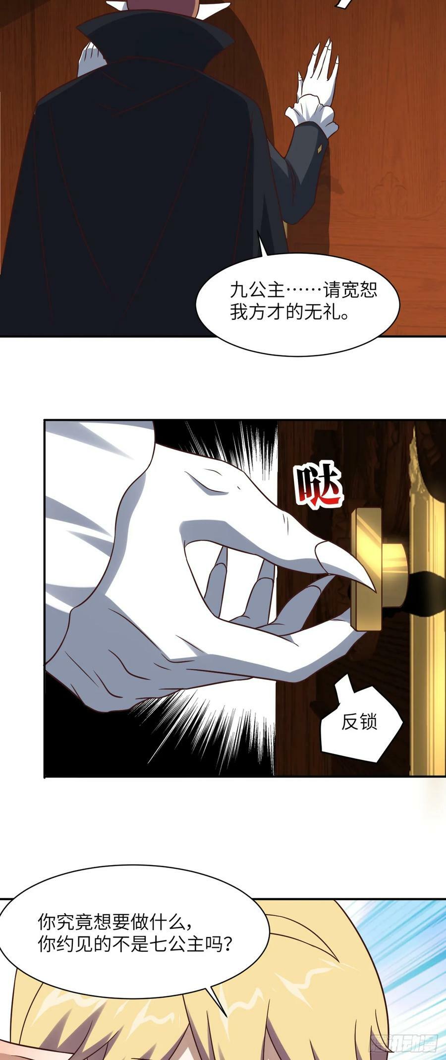 278 高能的第一次13