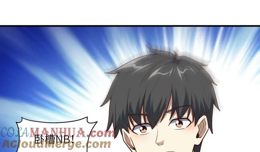 第298话 虫洞穿梭64
