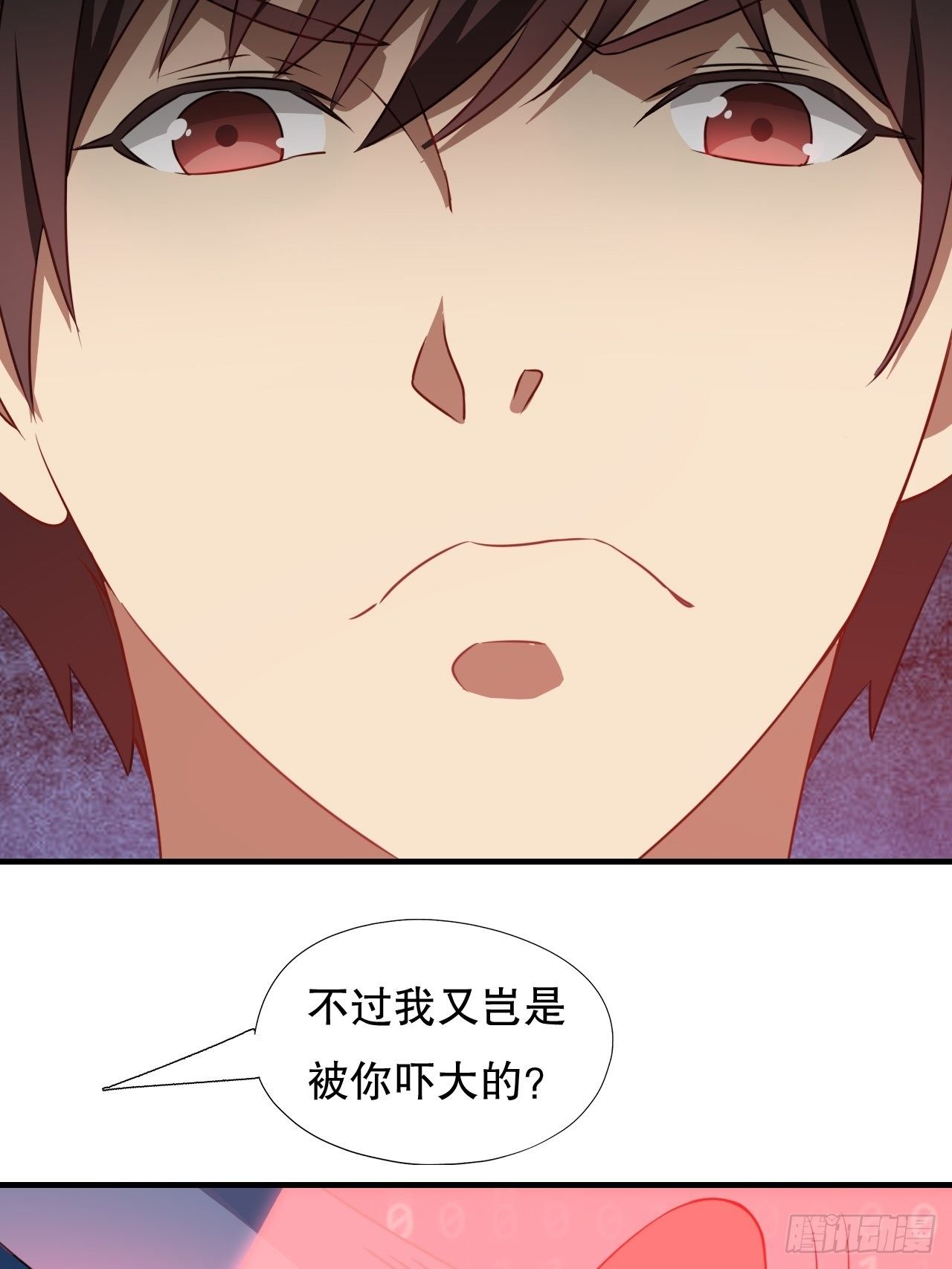 041终极任务：噩梦25