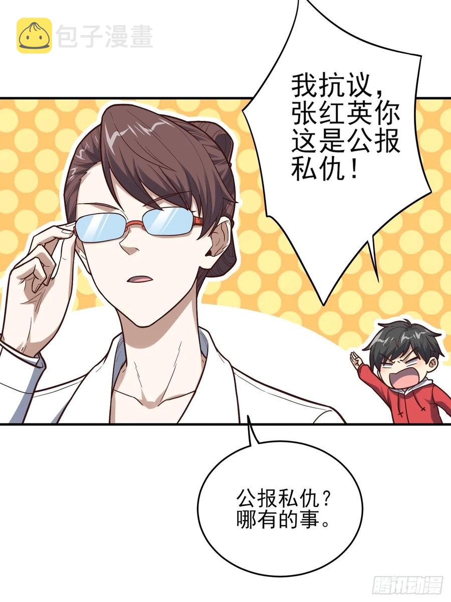 170对抗，龙榜第一25