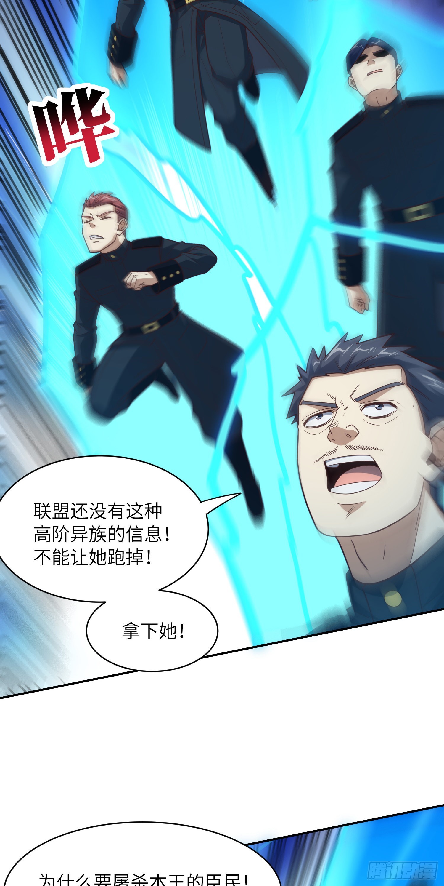 228 一级戒备37