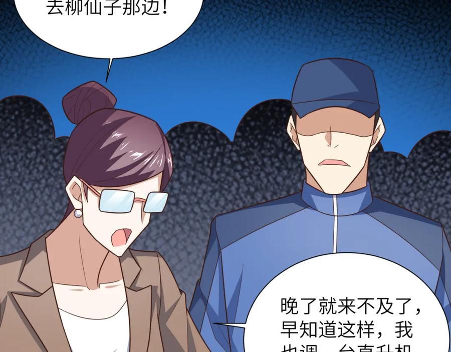 第334话 挑战绝情剑6