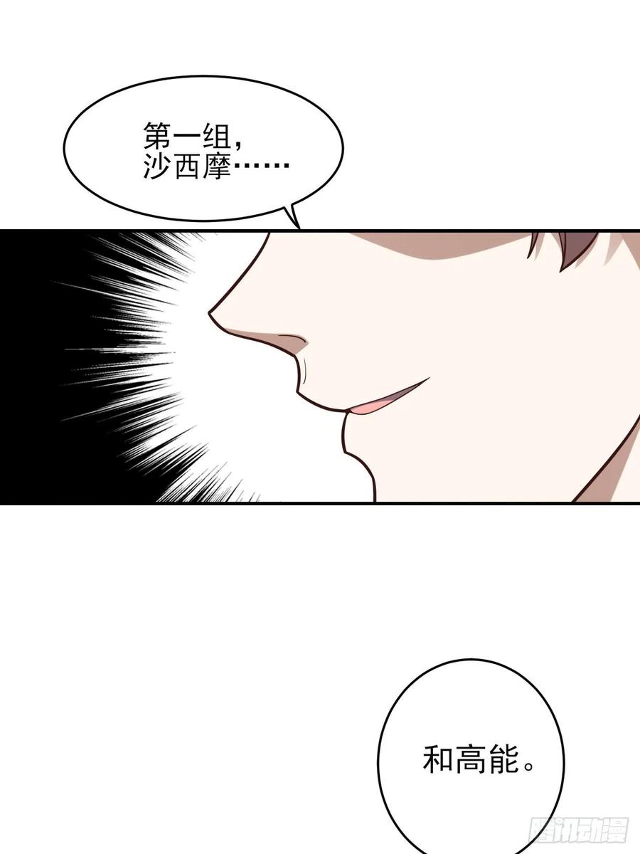 170对抗，龙榜第一23