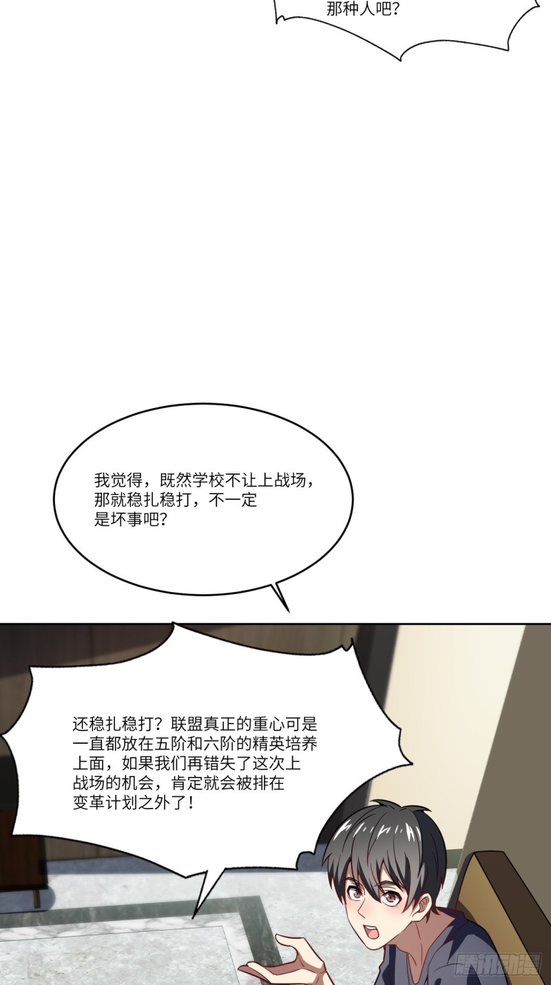 104裤子都脱了…34