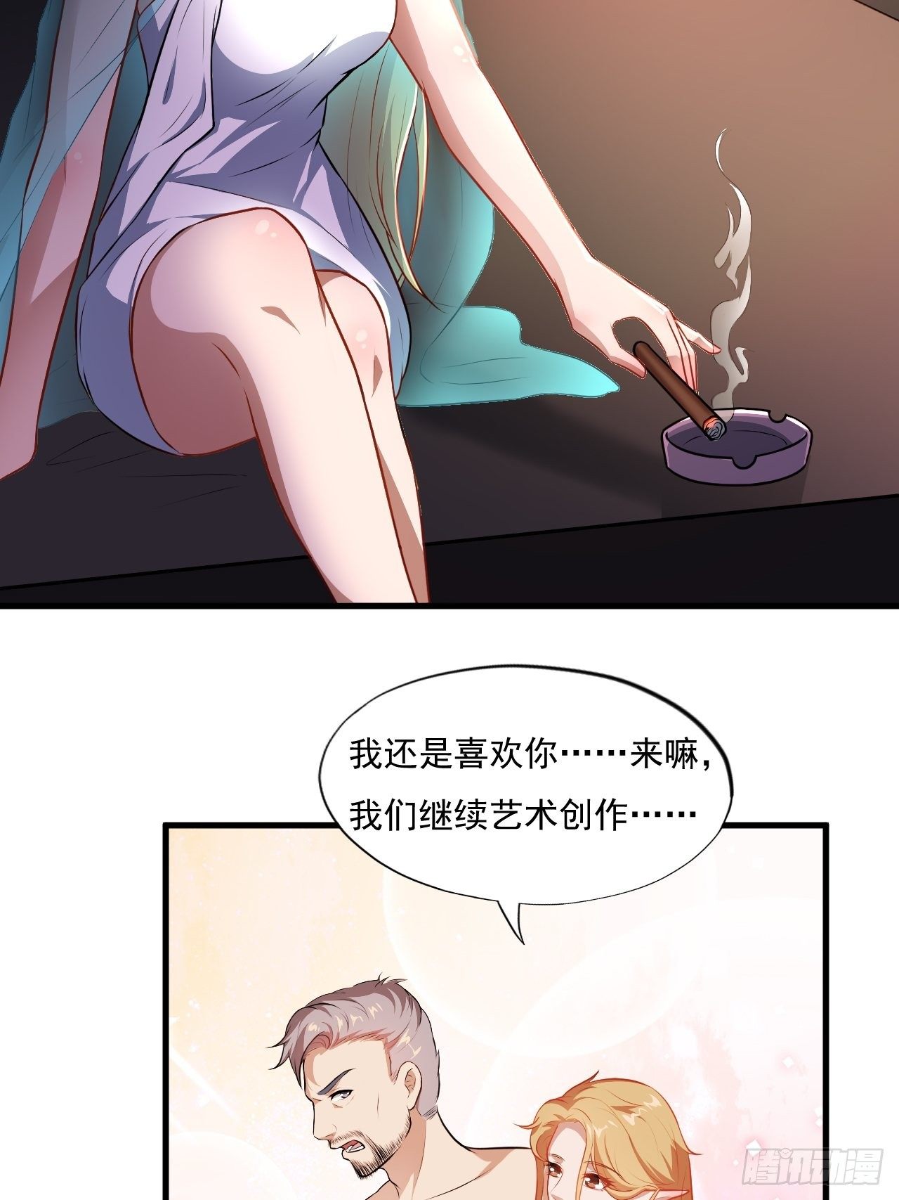 013事迹败露？！7